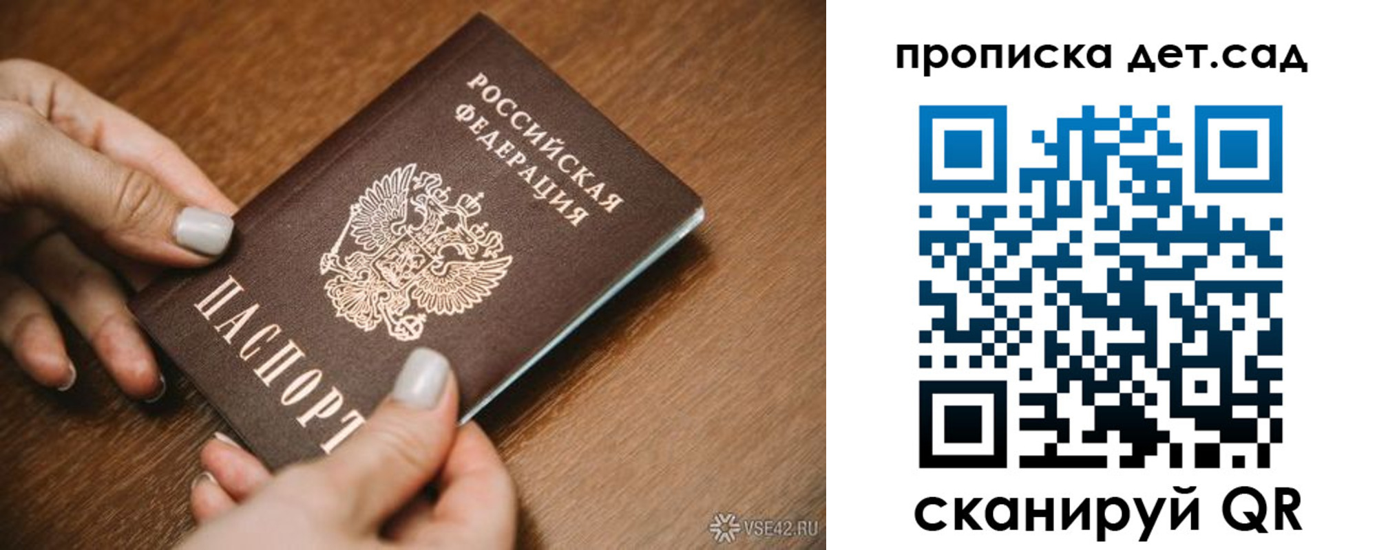 прописка в квартире в Красном Сулине