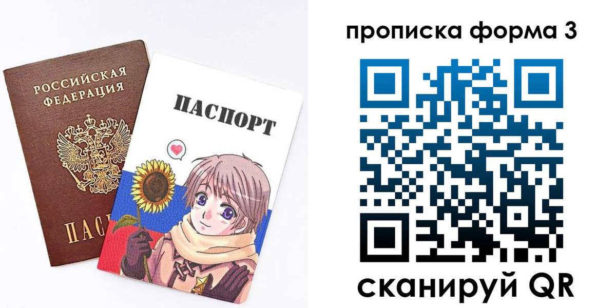 прописка в квартире в Красном Сулине